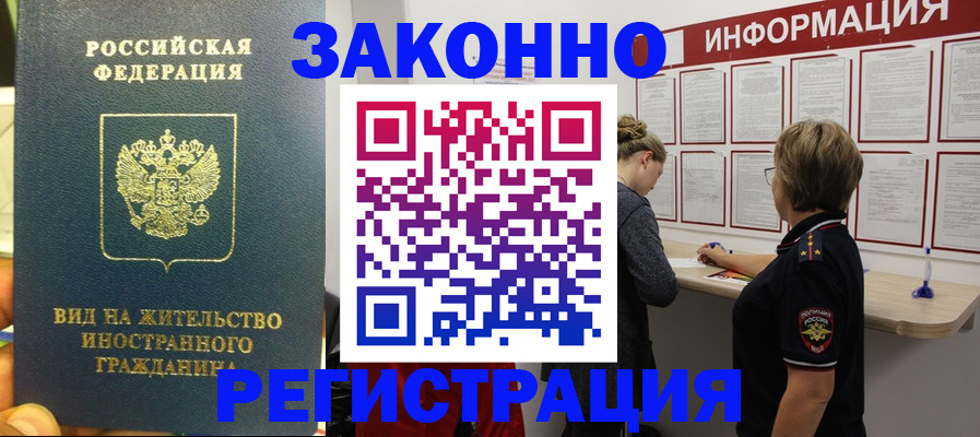 найти адрес прописки в Жуковке